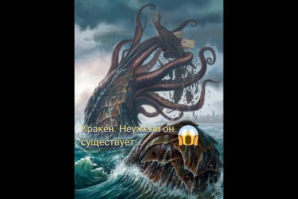 Kraken даркнет маркет