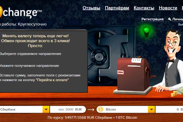 Кракен магазин kr2web in тор