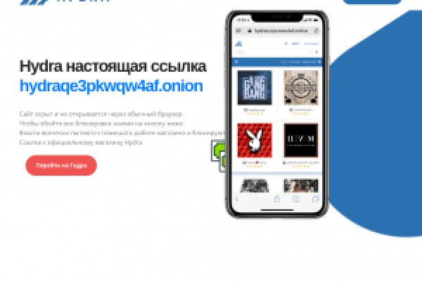 Кракен kr2connect co