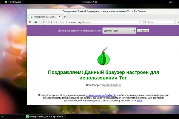 Kraken официальный сайт ссылка через tor