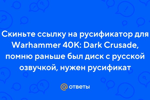 Кракен сайт ссылка kraken clear com